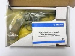 Револьвер сигнальный "Наган-С" ("Блеф") 1939 г.