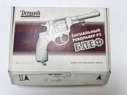 Револьвер сигнальный "Наган-С" ("Блеф") 1939 г.