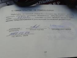 Револьвер сигнальный "Блеф" "Царский 1909 год" новый, продаётся в двух вариантах