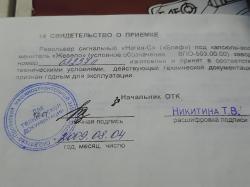 Револьвер сигнальный "Блеф" "Царский 1909 год" новый, продаётся в двух вариантах