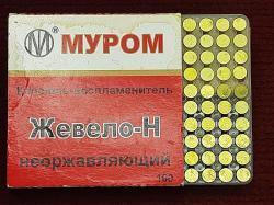 Револьвер Наган "Царский" 1909 год новый, продаётся в солдатском и офицерском вариантах