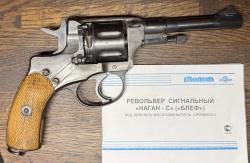 Револьвер сигнальный "Наган-С" ("Блеф")
