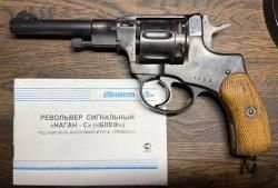 Револьвер сигнальный "Наган-С" ("Блеф")