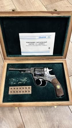 Револьвер Сигнальный НАГАН-С (БЛЕФ)