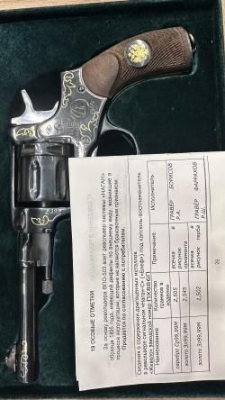 Револьвер Сигнальный НАГАН-С (БЛЕФ)