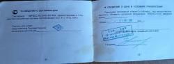 Револьвер сигнальный "Наган с" (Блеф)под капсуль -воспламенитель "Жевело"