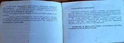 Револьвер сигнальный "Наган с" (Блеф)под капсуль -воспламенитель "Жевело"