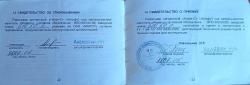 Револьвер сигнальный "Наган с" (Блеф)под капсуль -воспламенитель "Жевело"