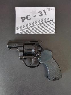 Револьвер сигнальный РС -31