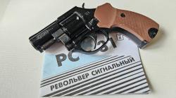 Револьвер сигнальный РС-31