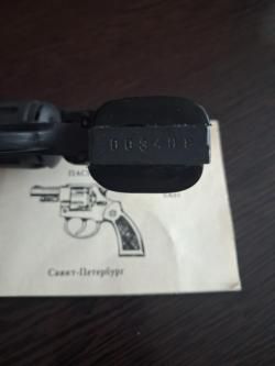 Револьвер сигнальный РС-6
