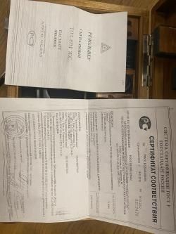 Револьвер сигнальный ТОЗ-49М ЖС