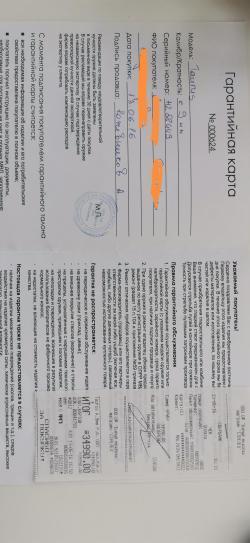 Револьвер TAURUS