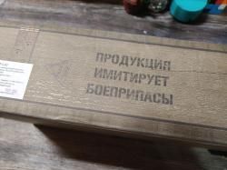 РГД-5, Ф-1 гранаты Имитационные