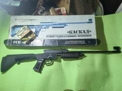 Ргп "Каскад" 1 газобаллонная помповая винтовка