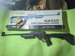 Ргп "Каскад" 1 газобаллонная помповая винтовка
