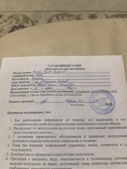 Rizzini Round Body EM