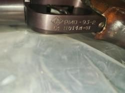 РМО-93-2 Рысь-У