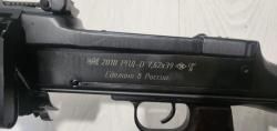 РПД-О (РПД-44) Пулемёт Дегтярёва