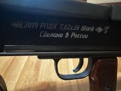 РПД Схп 