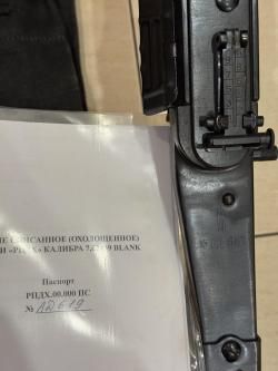 РПДХ-СХ Охолощенный