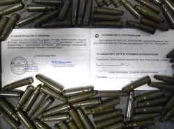 РПК-СХП (ВПО-926)