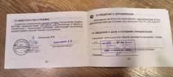 РПКСН ручной пулемёт Калашникова складной ночной ВПО-926 СХП
