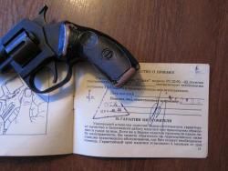 РС-22 стартовый