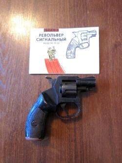 РС-22 стартовый