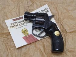 Рс 22  СТРАЖ 