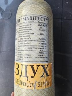 РСР Evanix Hunting Master AR5