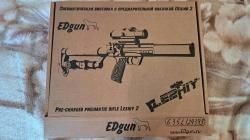 РСР Лешьй 2 6,35  2024г.