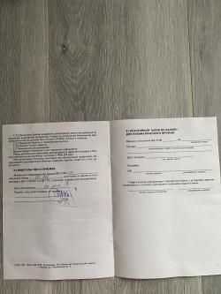 РСР винтовка Байкал 555К с насосом высокого давления.
