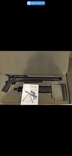 РСР винтовка