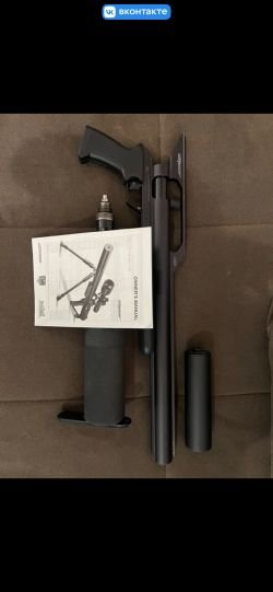 РСР винтовка 