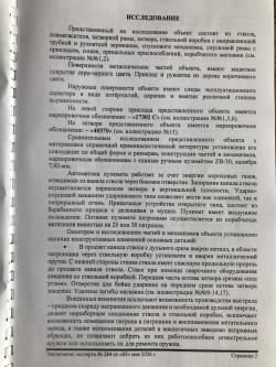 Ручной пулемет ZB-30