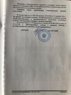 Ручной пулемет ZB-30