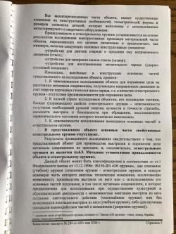 Ручной пулемет ZB-30