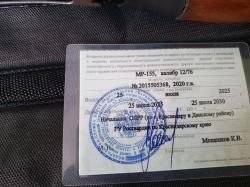 Ружьё 12 калибра МР-155