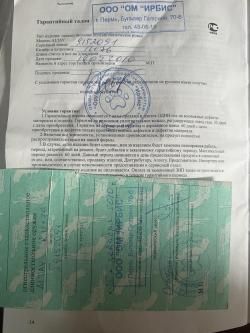 РУЖЬЕ Altay K12x76 (2009 г.) — идеальное состояние, автоматика работает безотказно