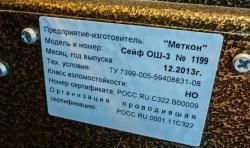 Ружье ATA Arms Neo 12 Walnut Combo