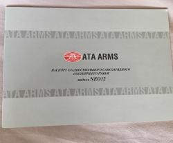 Ружье ATA Arms Neo 12 Walnut Combo