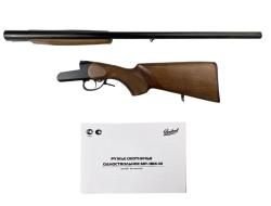 Ружье Baikal МР-18ЕМ-М 12х76 ствол 750мм