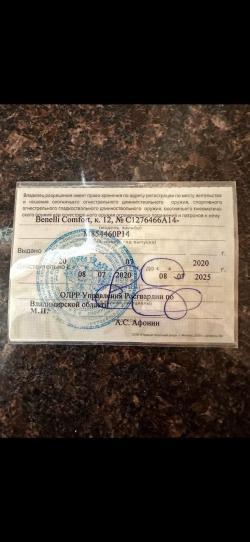 Ружье Benelli Comfort к. 12, №C1276466A14