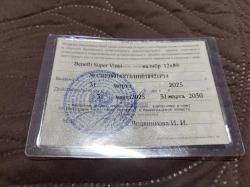 Ружье Benelli Super Vinci 12х89 760мм Бенелли Винчи