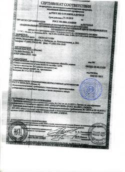 Ружье Benelli Vinci Camo Max-5 SPECIAL 12х76, 710мм