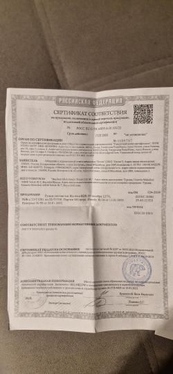 Ружье Beydora BDR 09 
