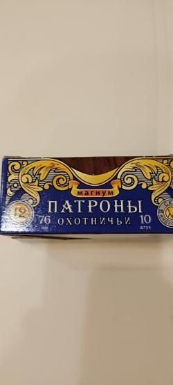 Ружье DERYA Single SS-103 12/76,L-560 (одноствол.,вент.планка,пластик черный,набор чоков)