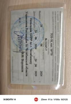 Ружье двуствольное ТОЗ-16