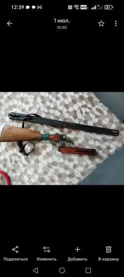 Ружье ИЖ - 58